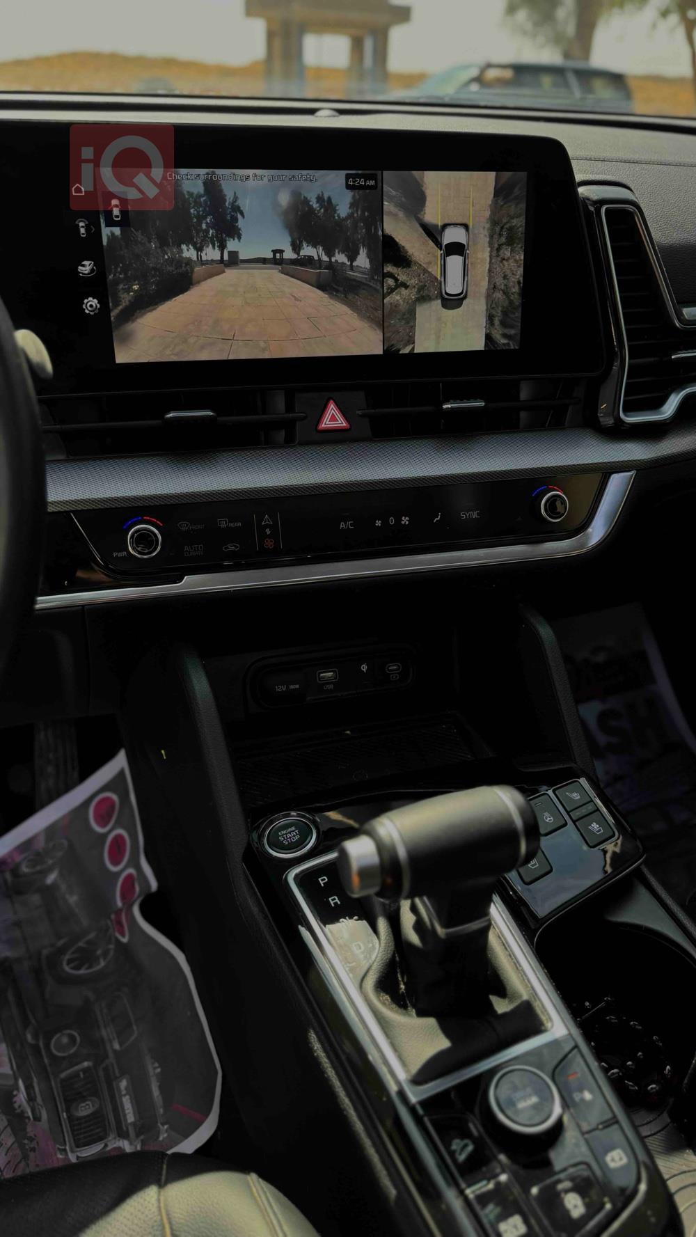 کیا سپۆرتاج